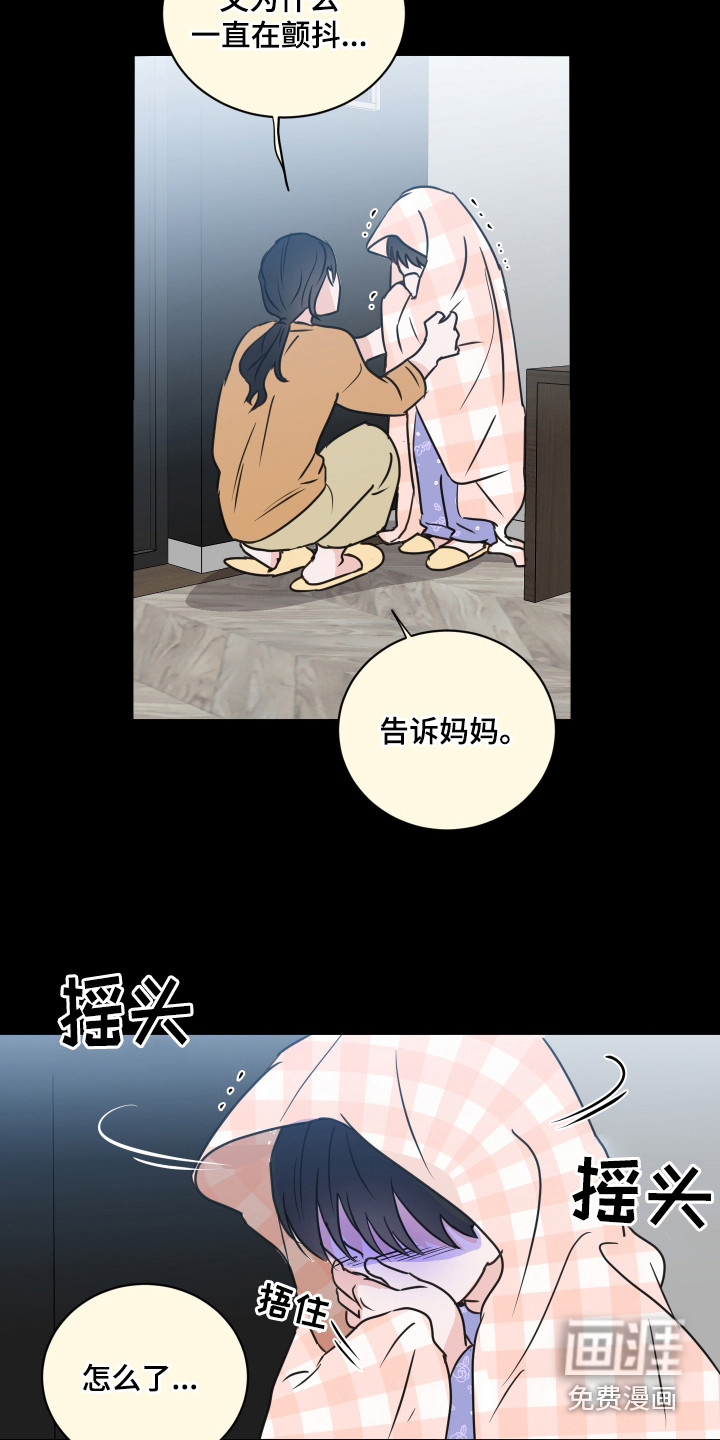 第57话9
