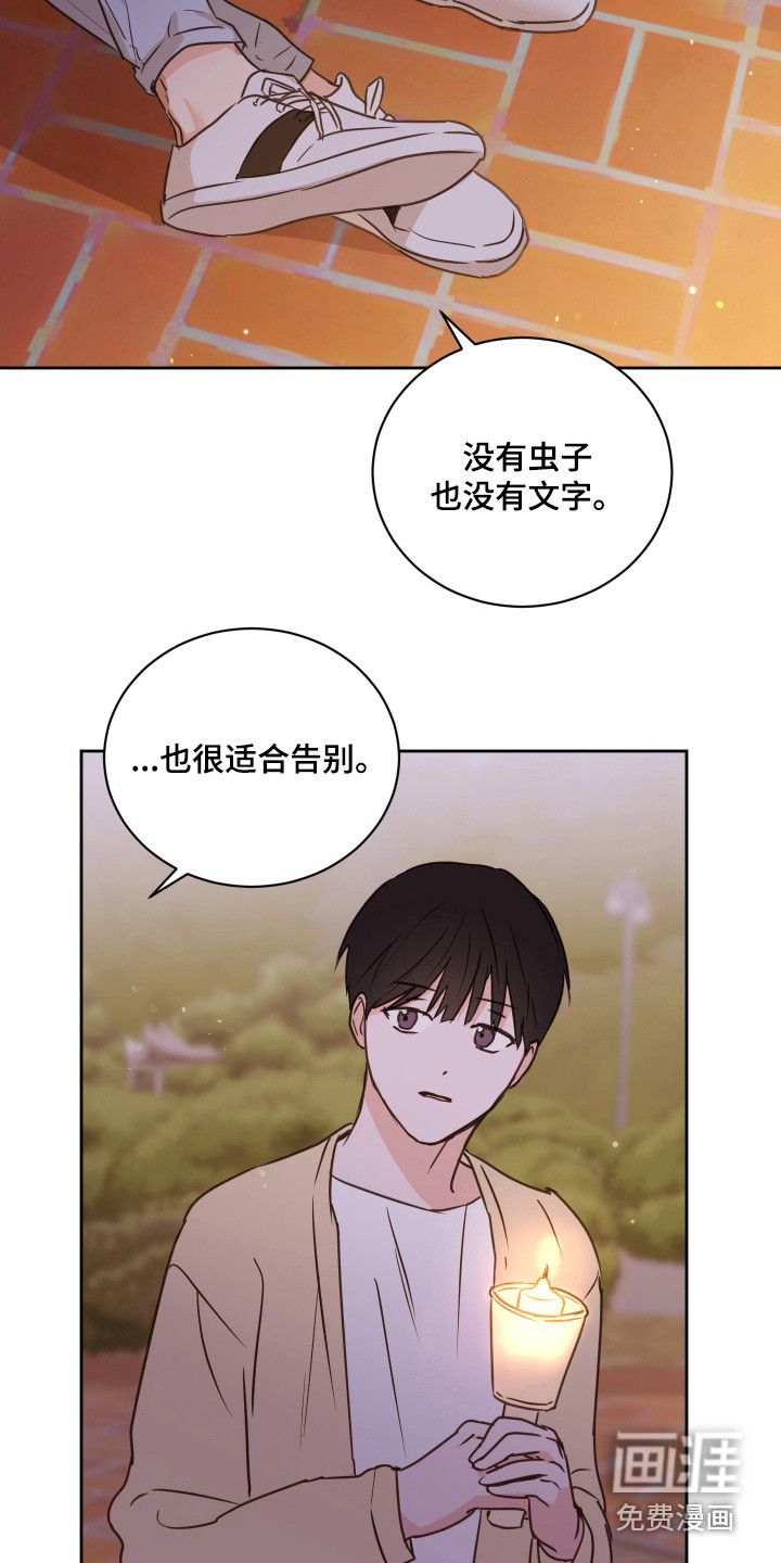 第56话10