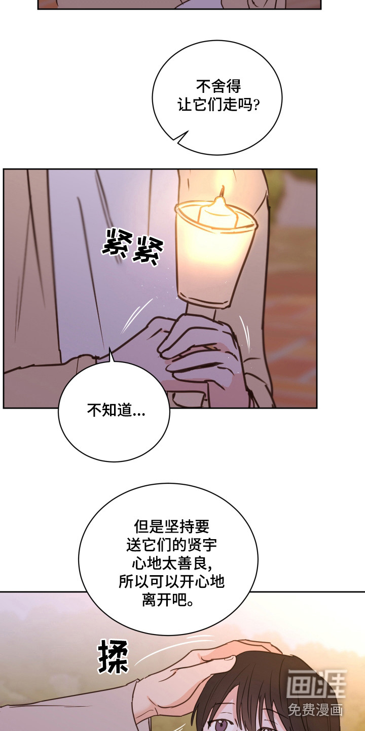 第56话11