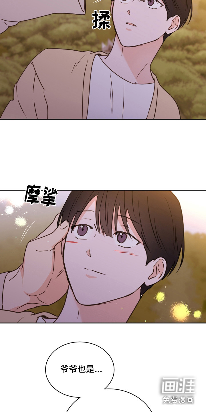 第56话12