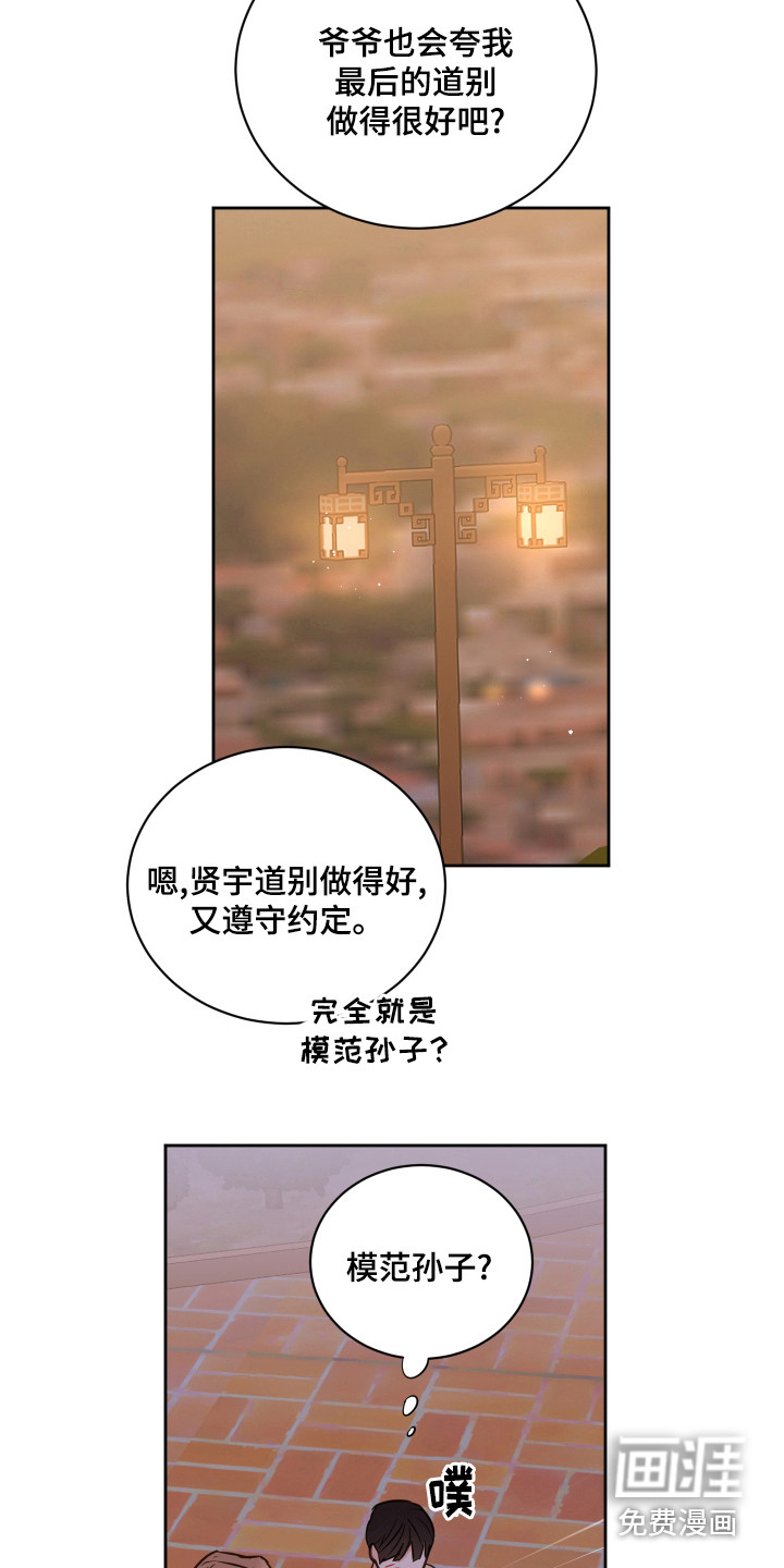 第56话13
