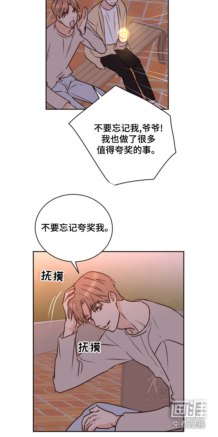 第56话14