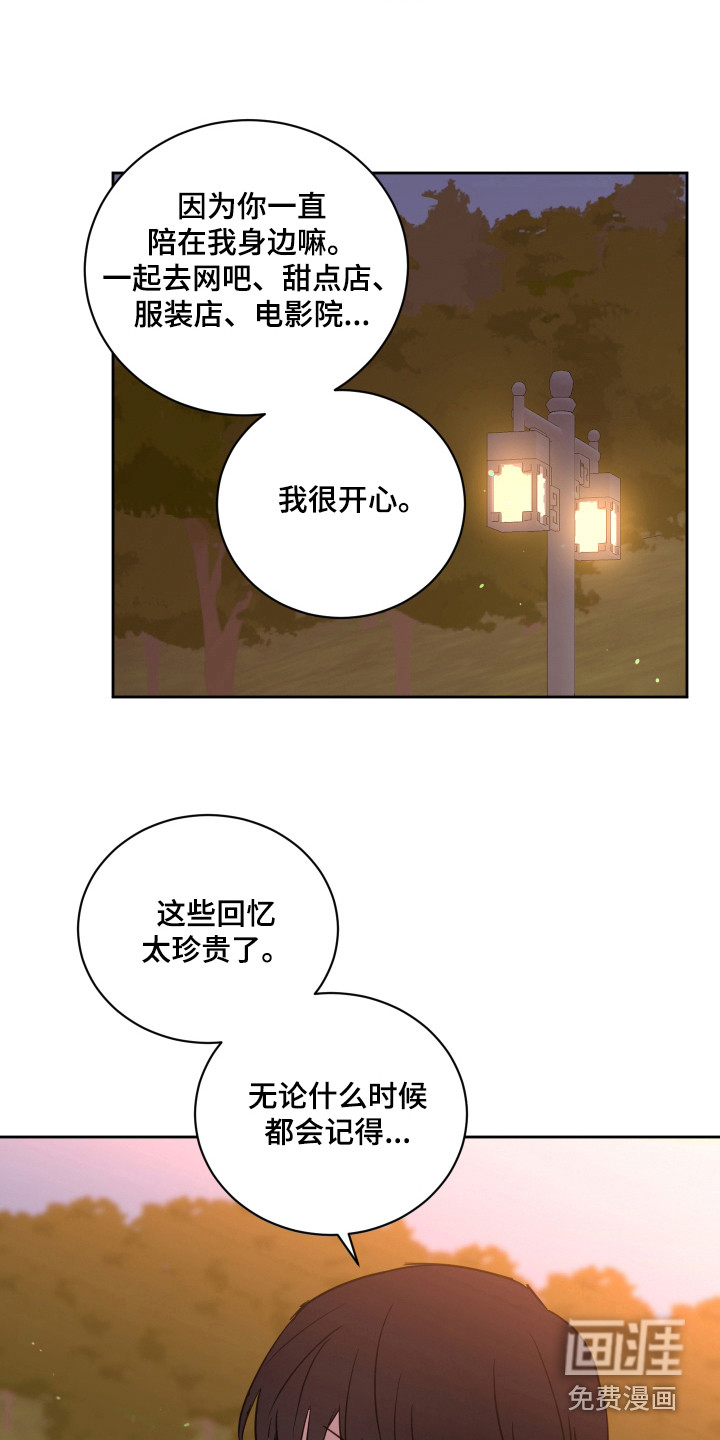 第56话16