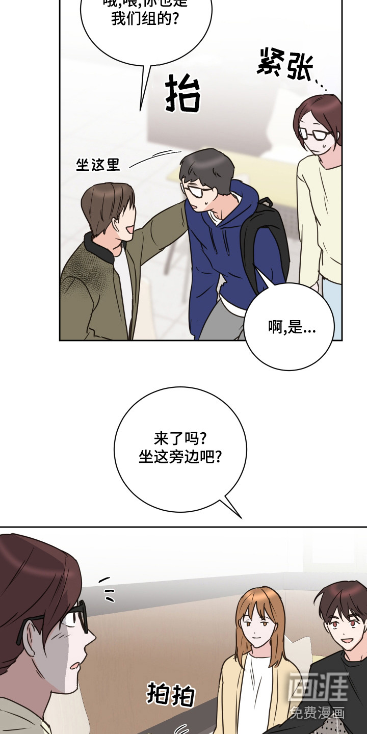 第56话2