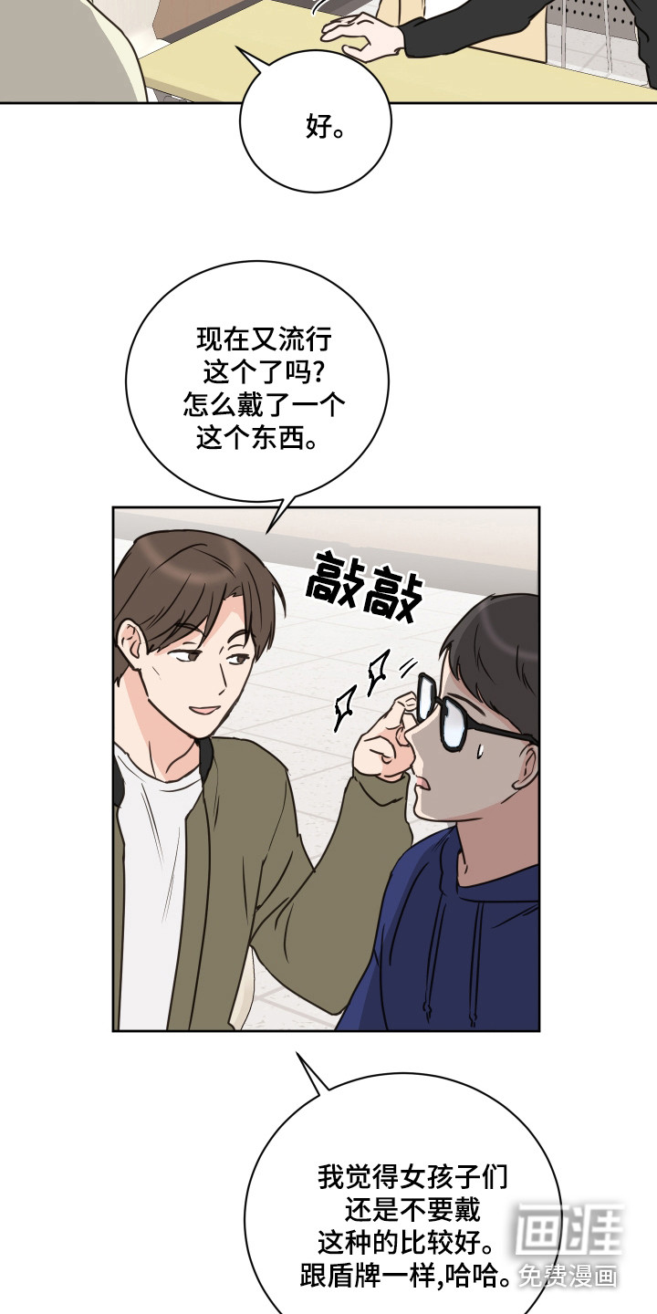第56话3