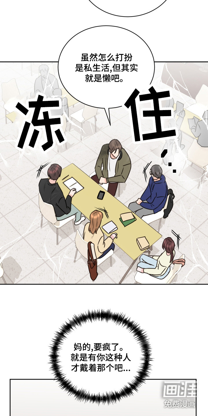第56话4