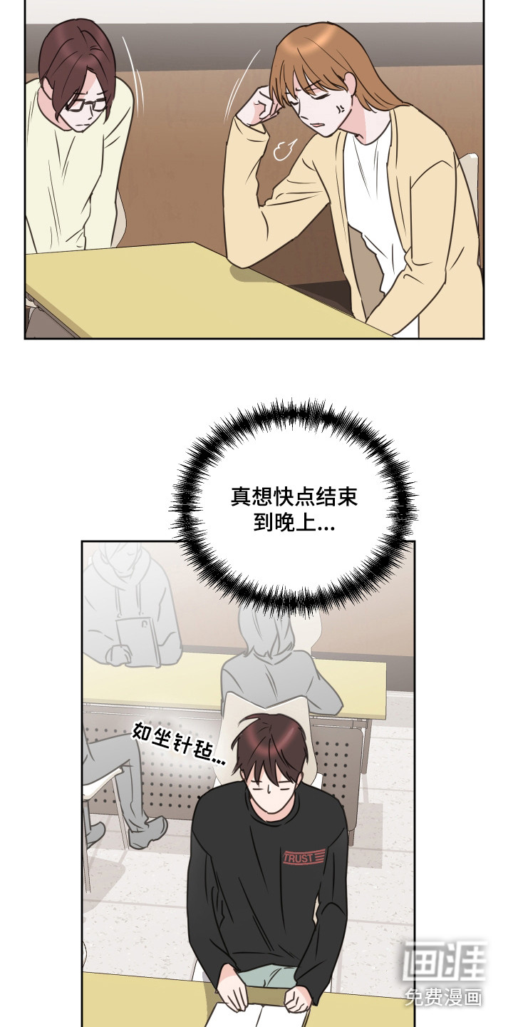 第56话5