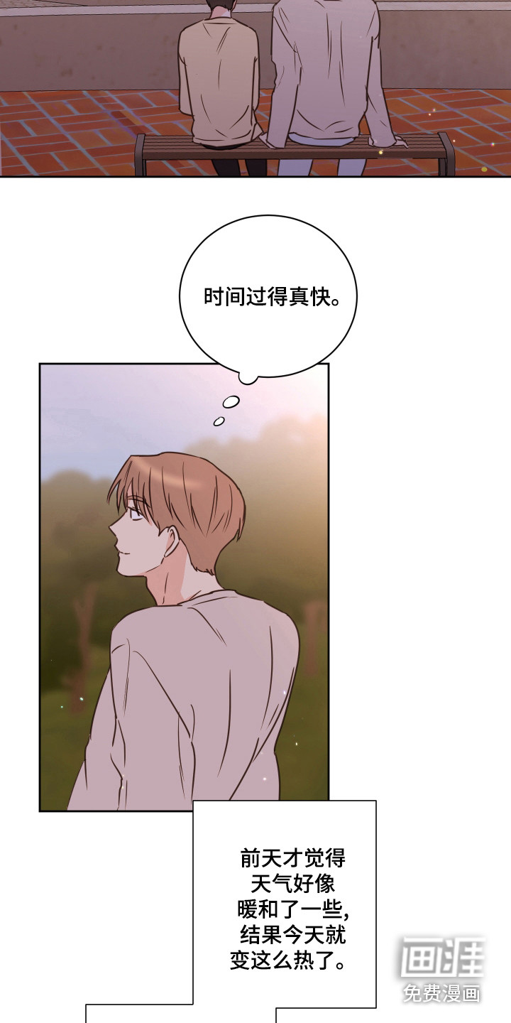 第56话8