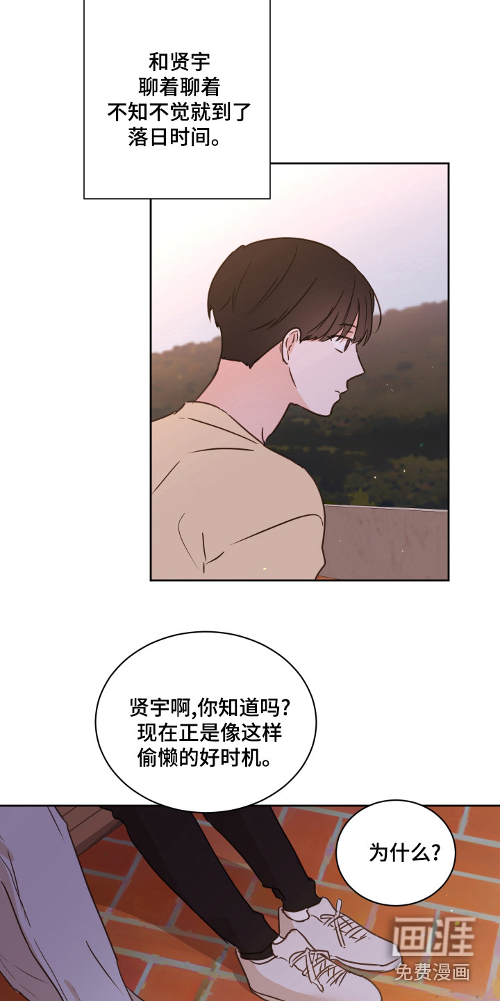 第56话9