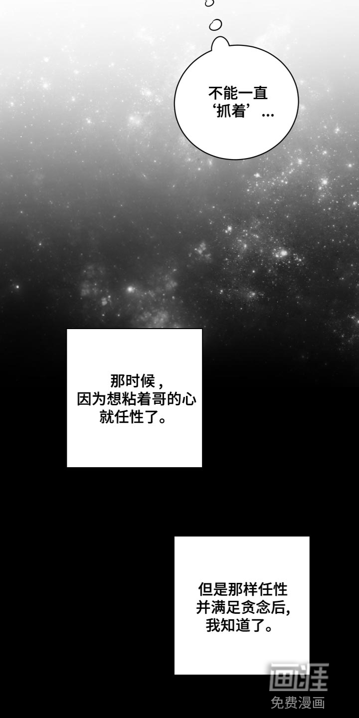第55话1