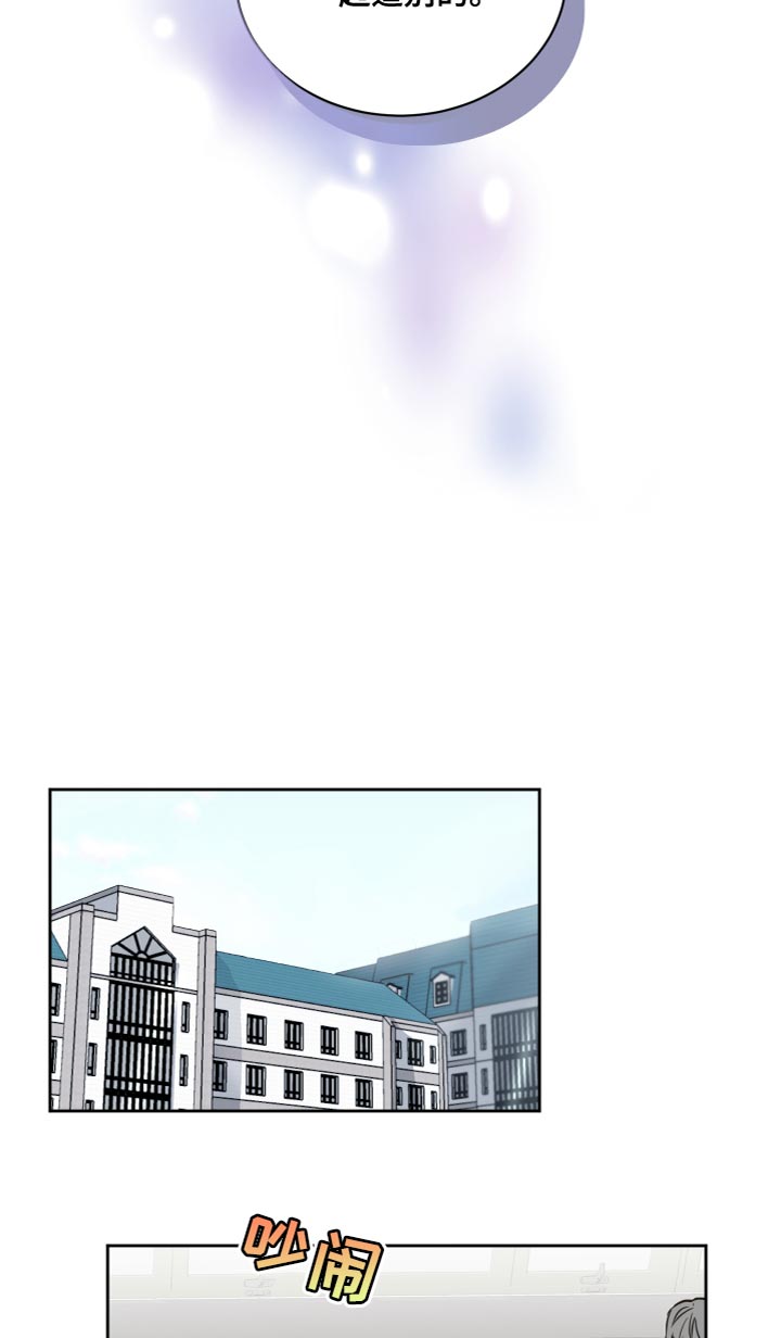第55话11