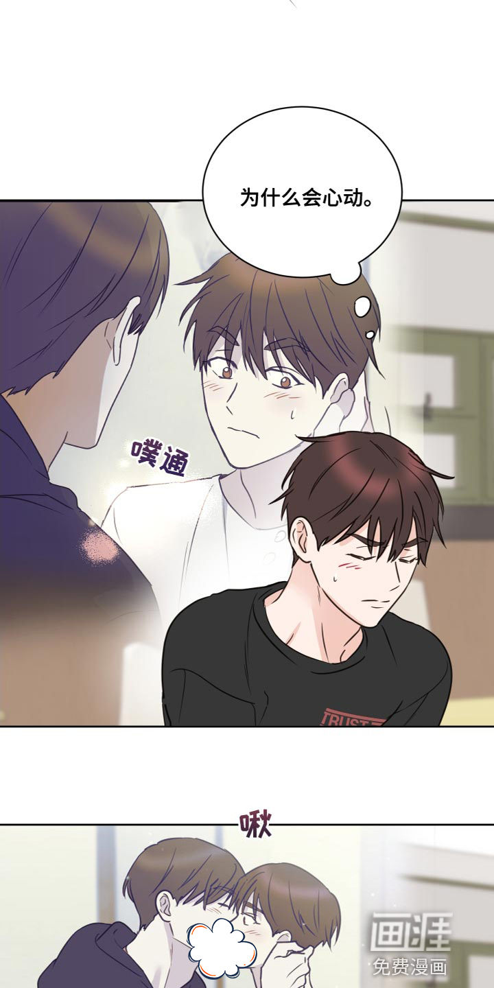 第55话13