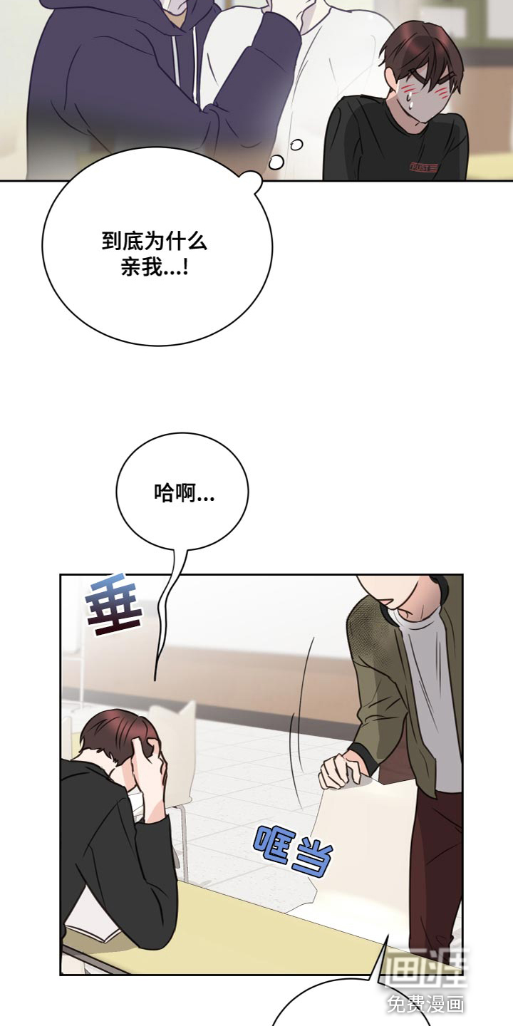 第55话14