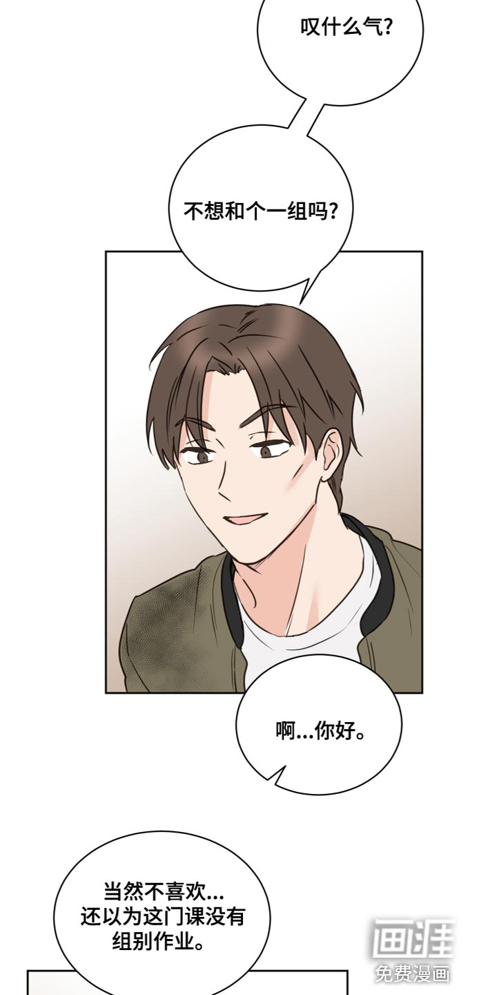 第55话15