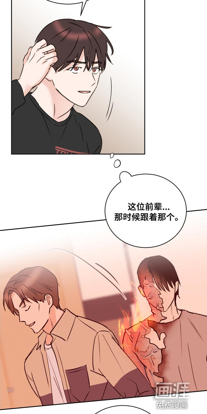 第55话16