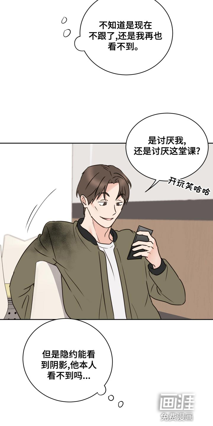 第55话17