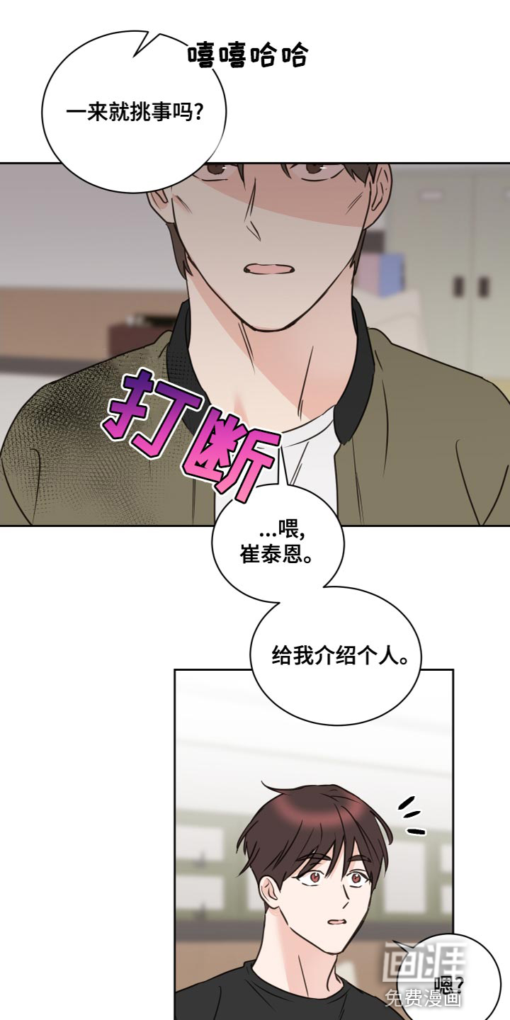 第55话19