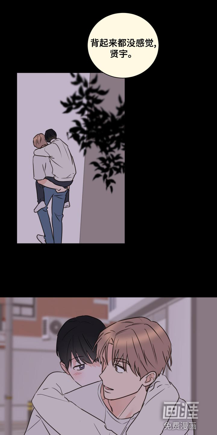 第55话2
