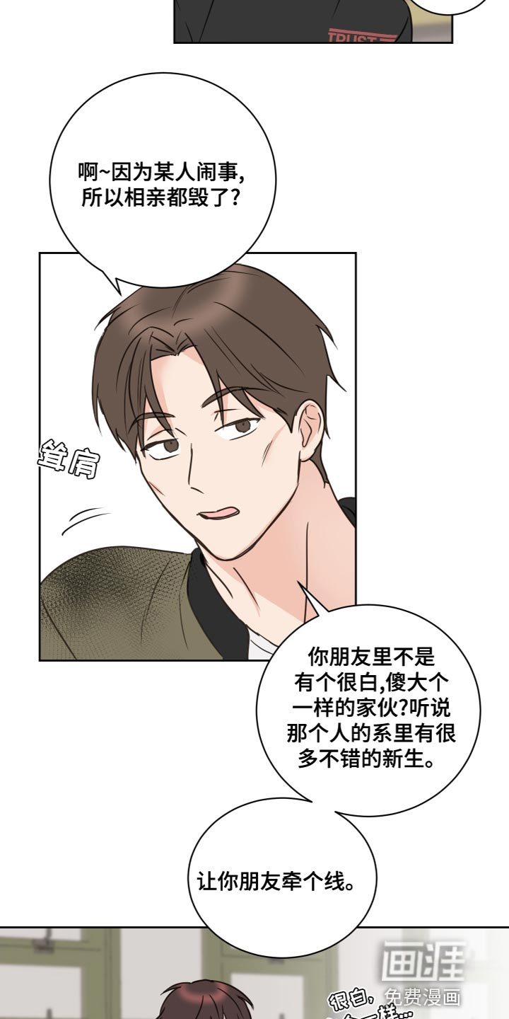 第55话20