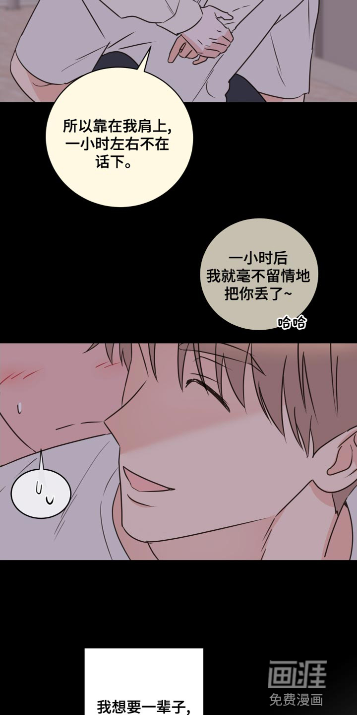 第55话3