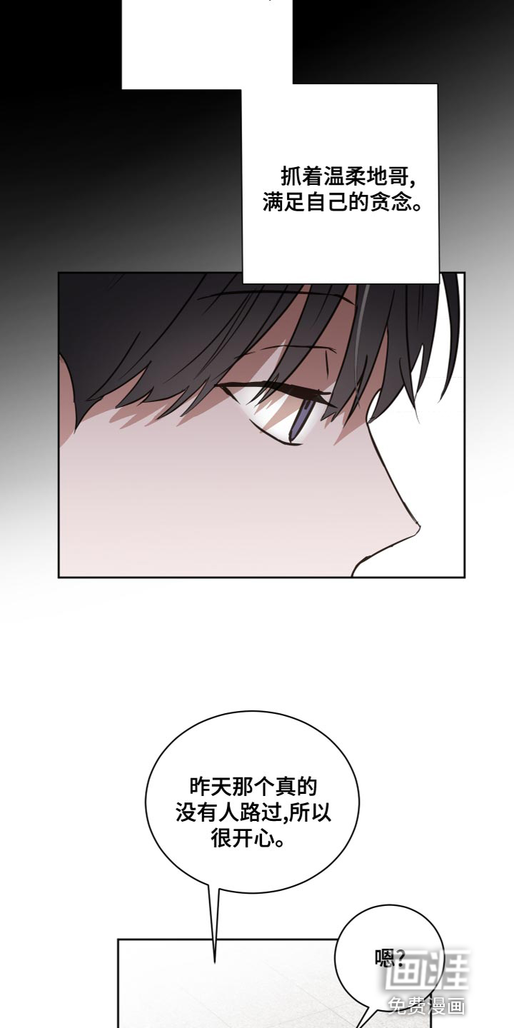 第55话4