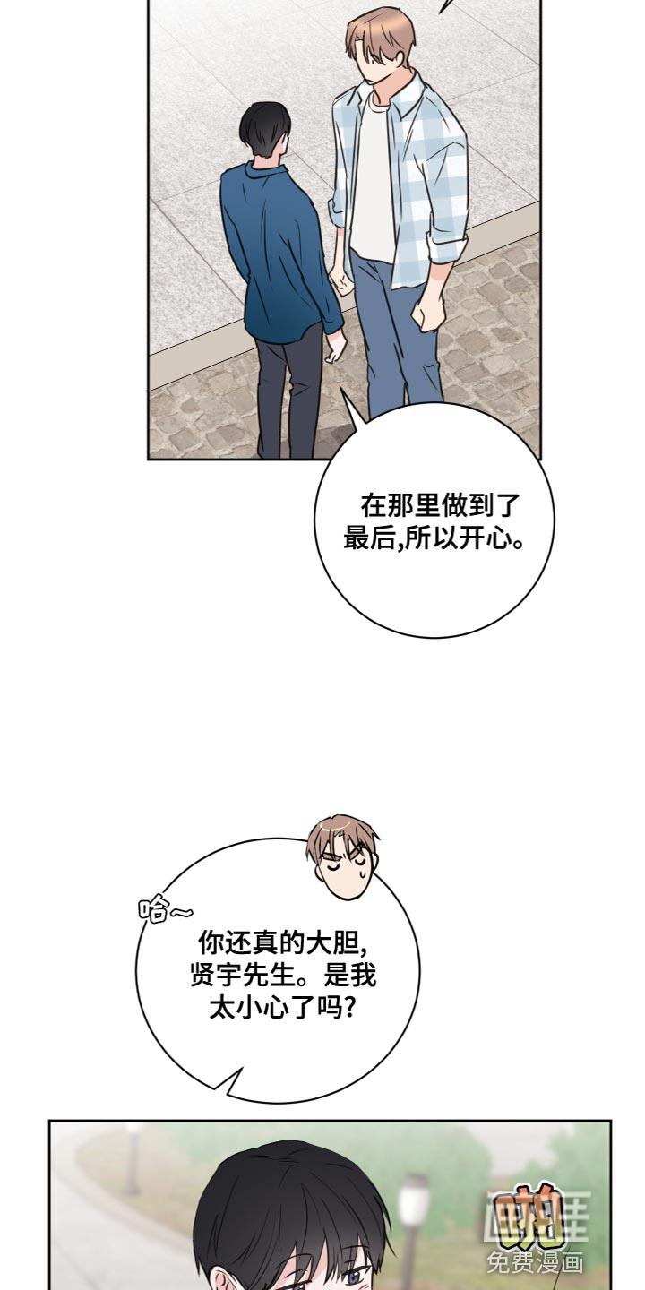第55话5