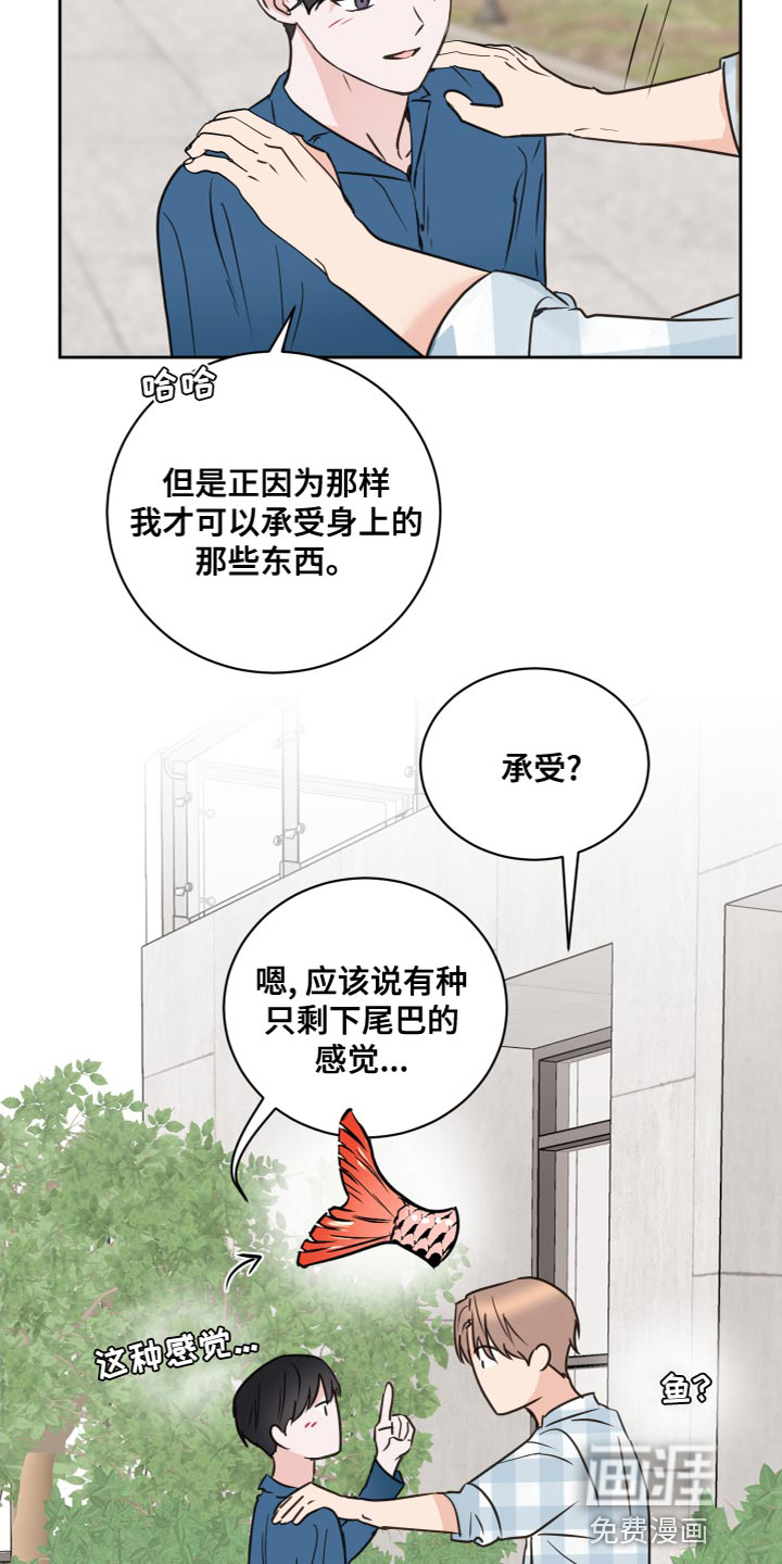 第55话6