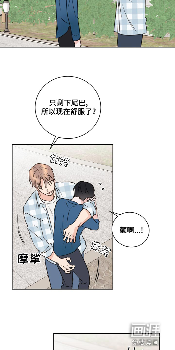 第55话7