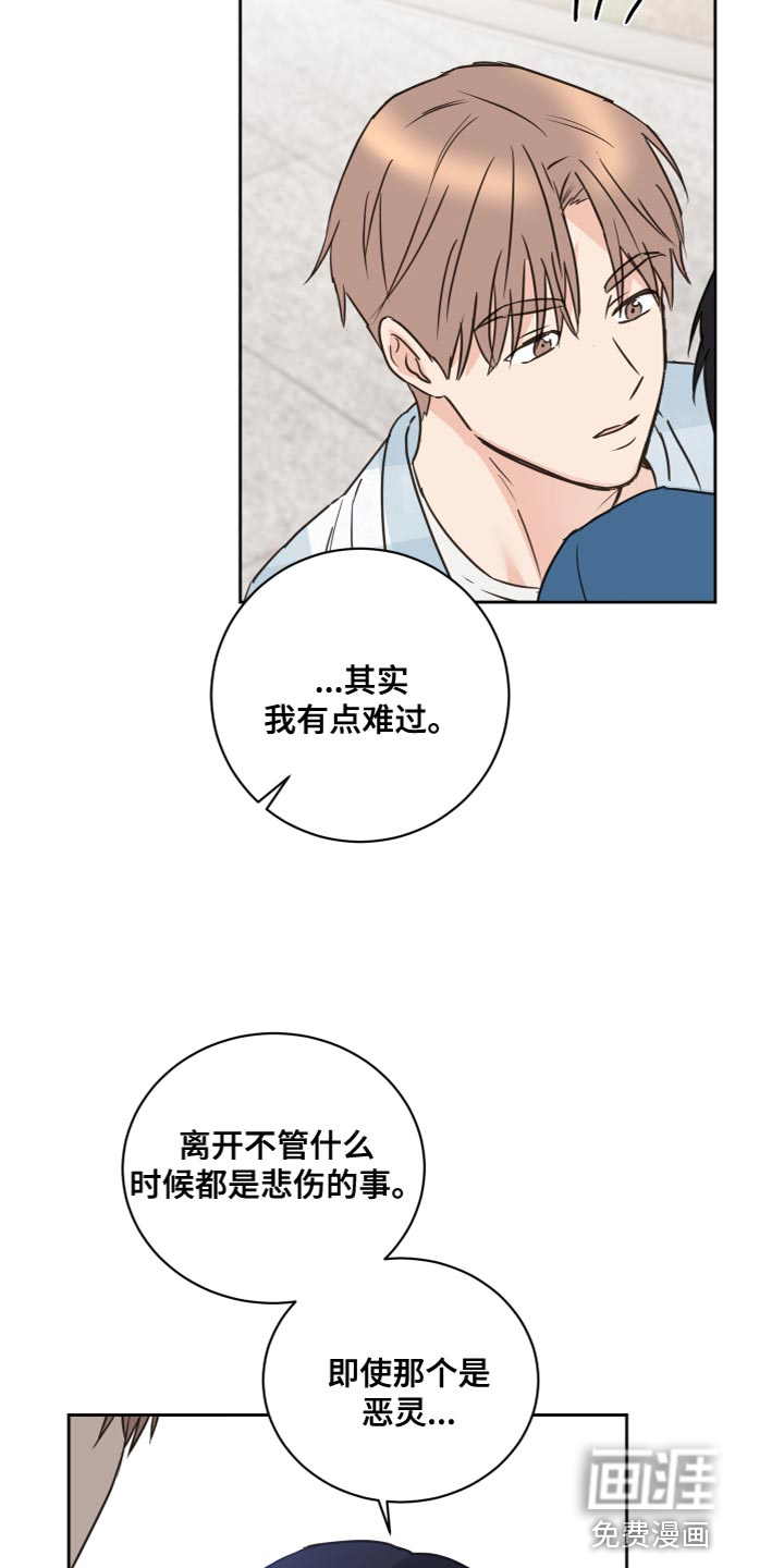 第55话8