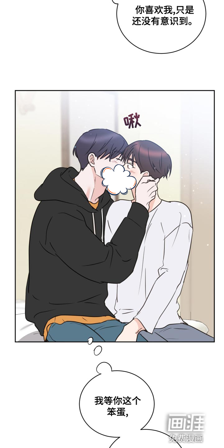 第54话10