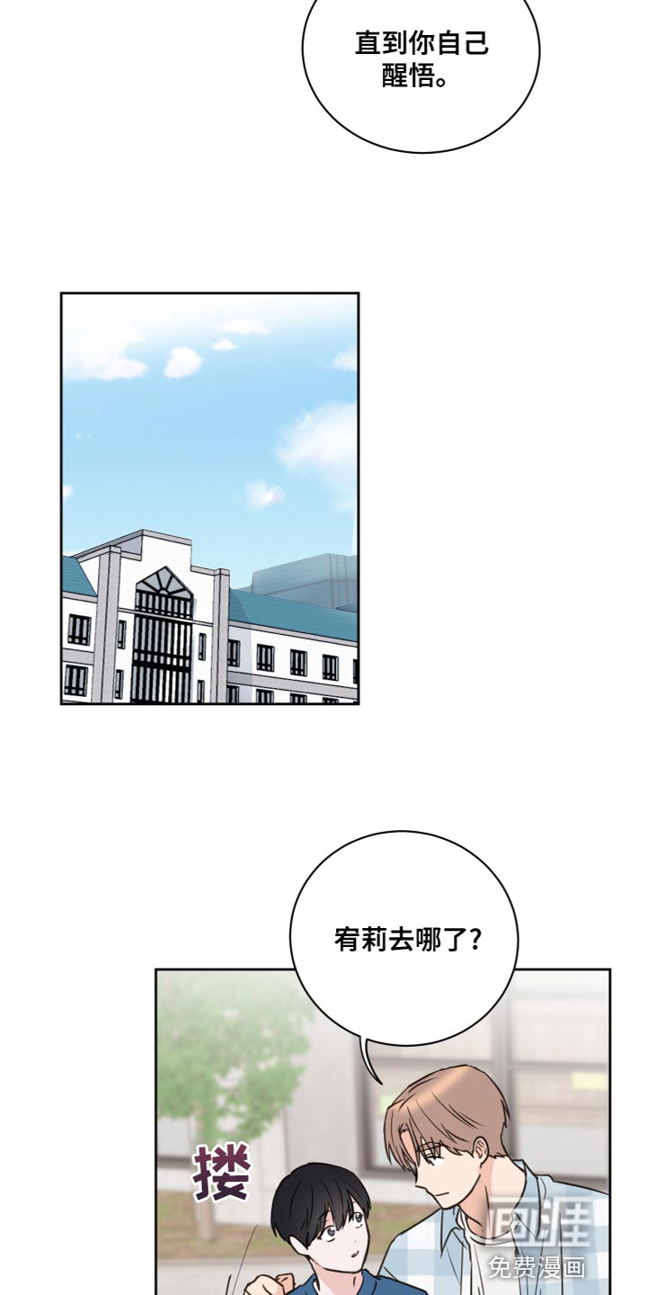 第54话11