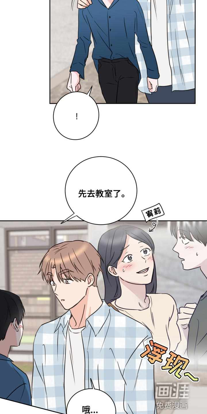 第54话12