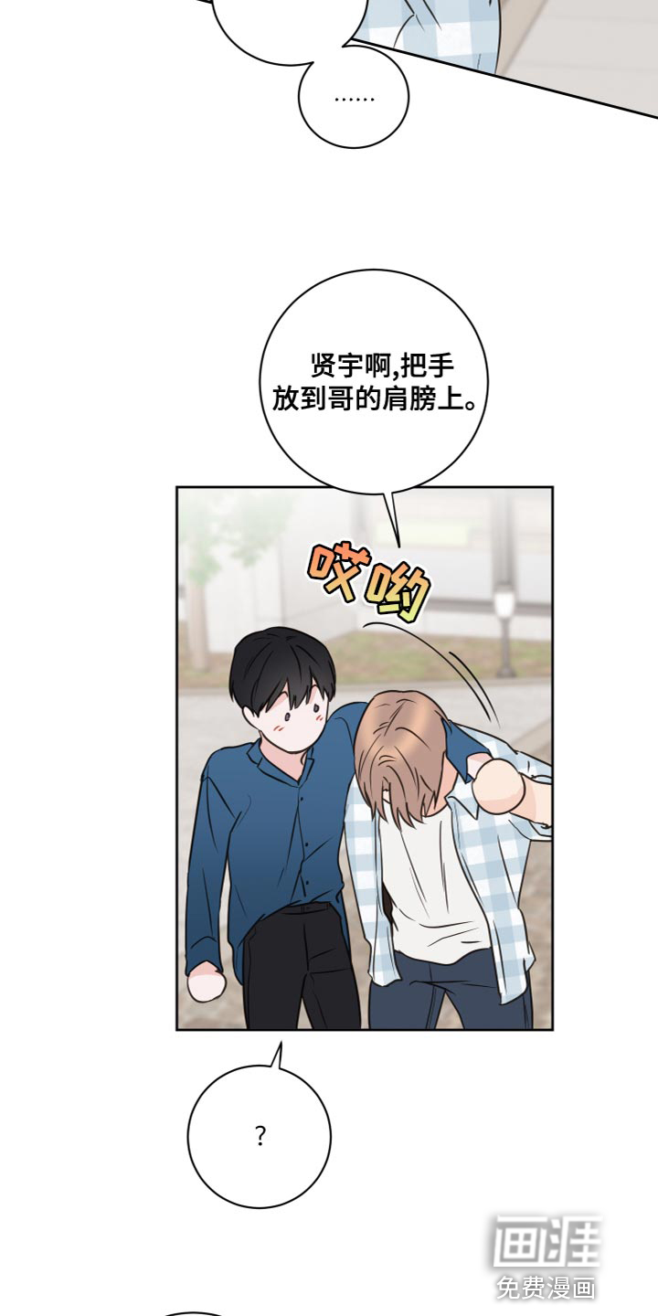 第54话13