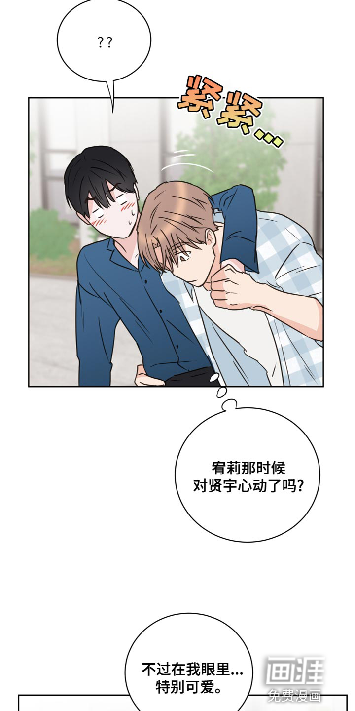 第54话14