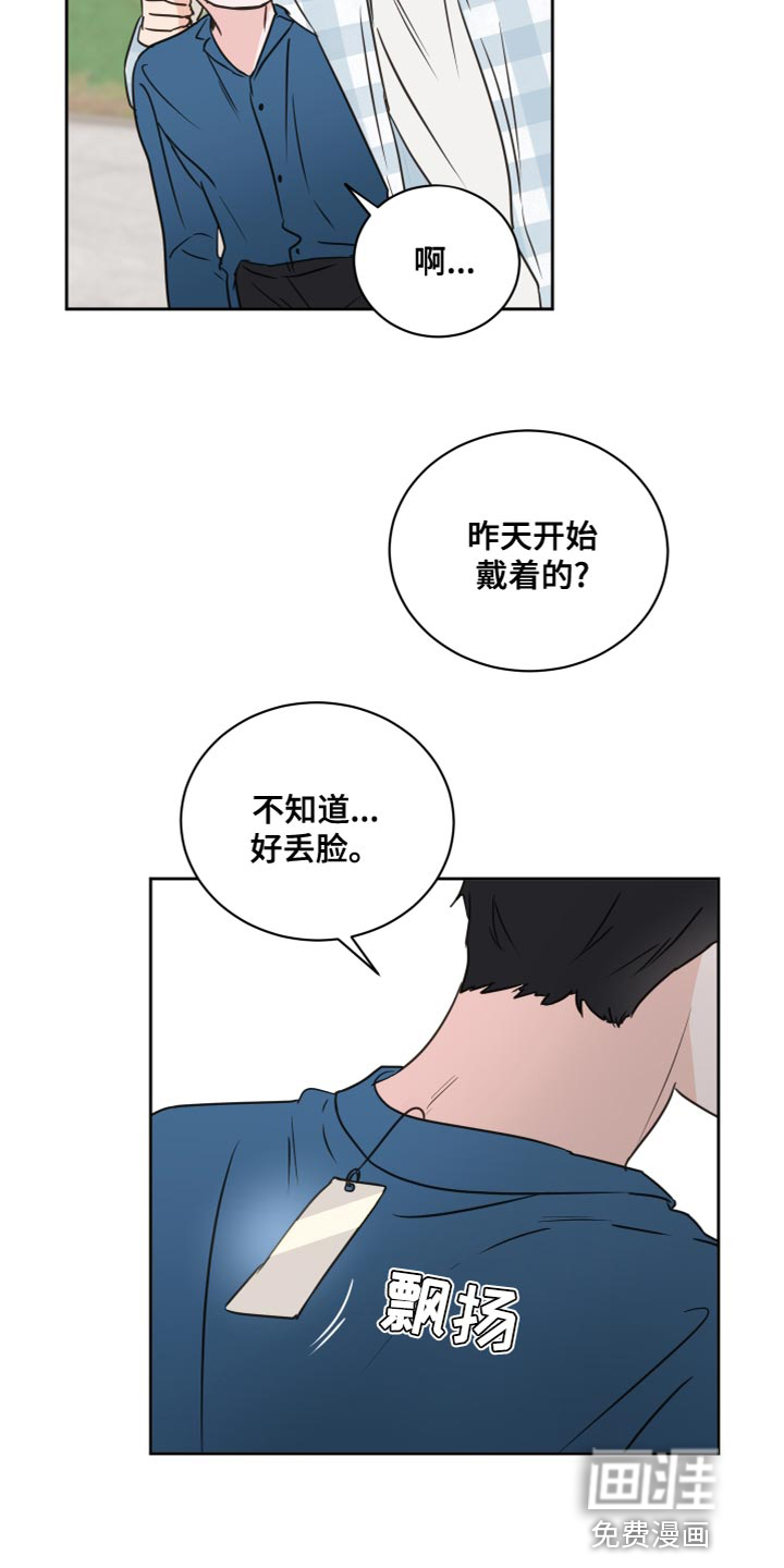 第54话16