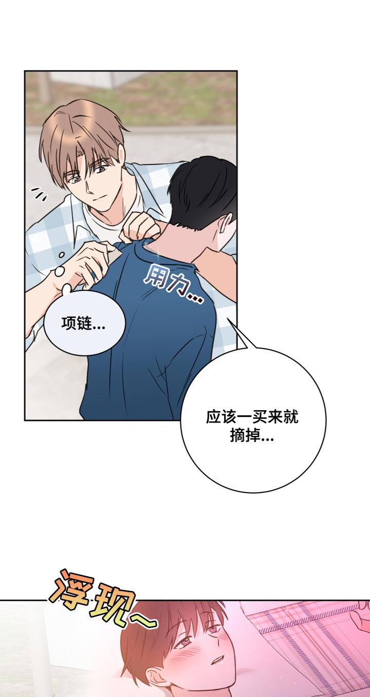 第54话17