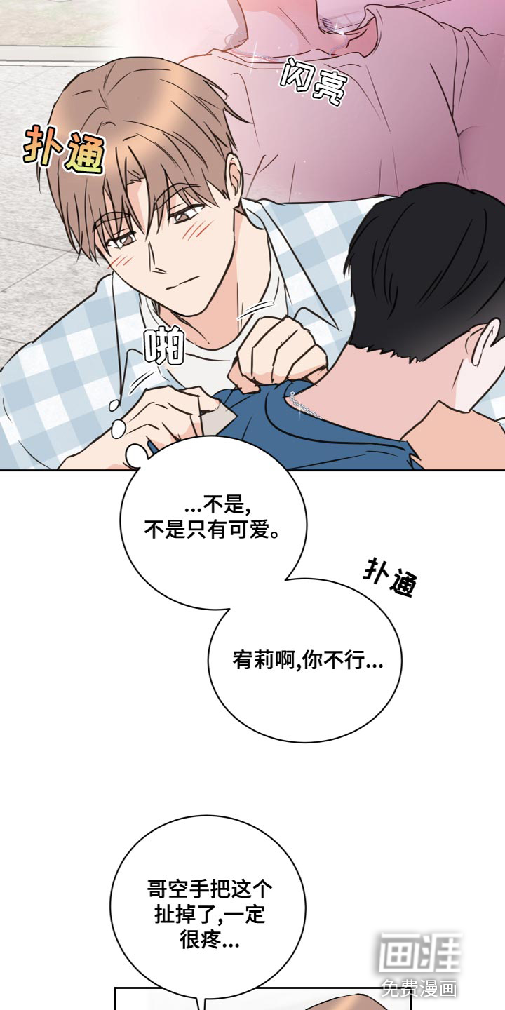 第54话18