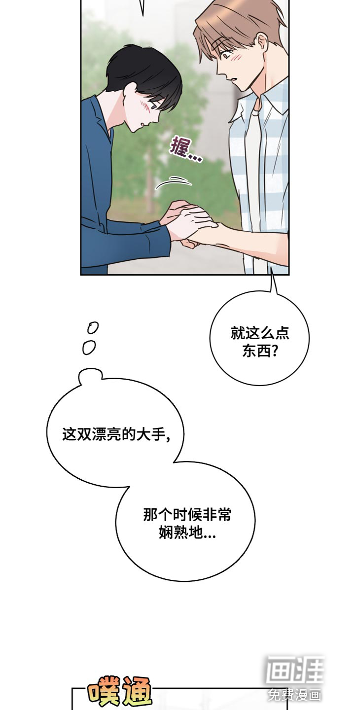 第54话19