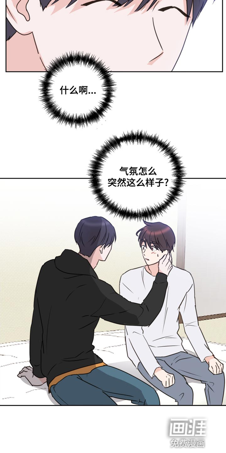 第54话2