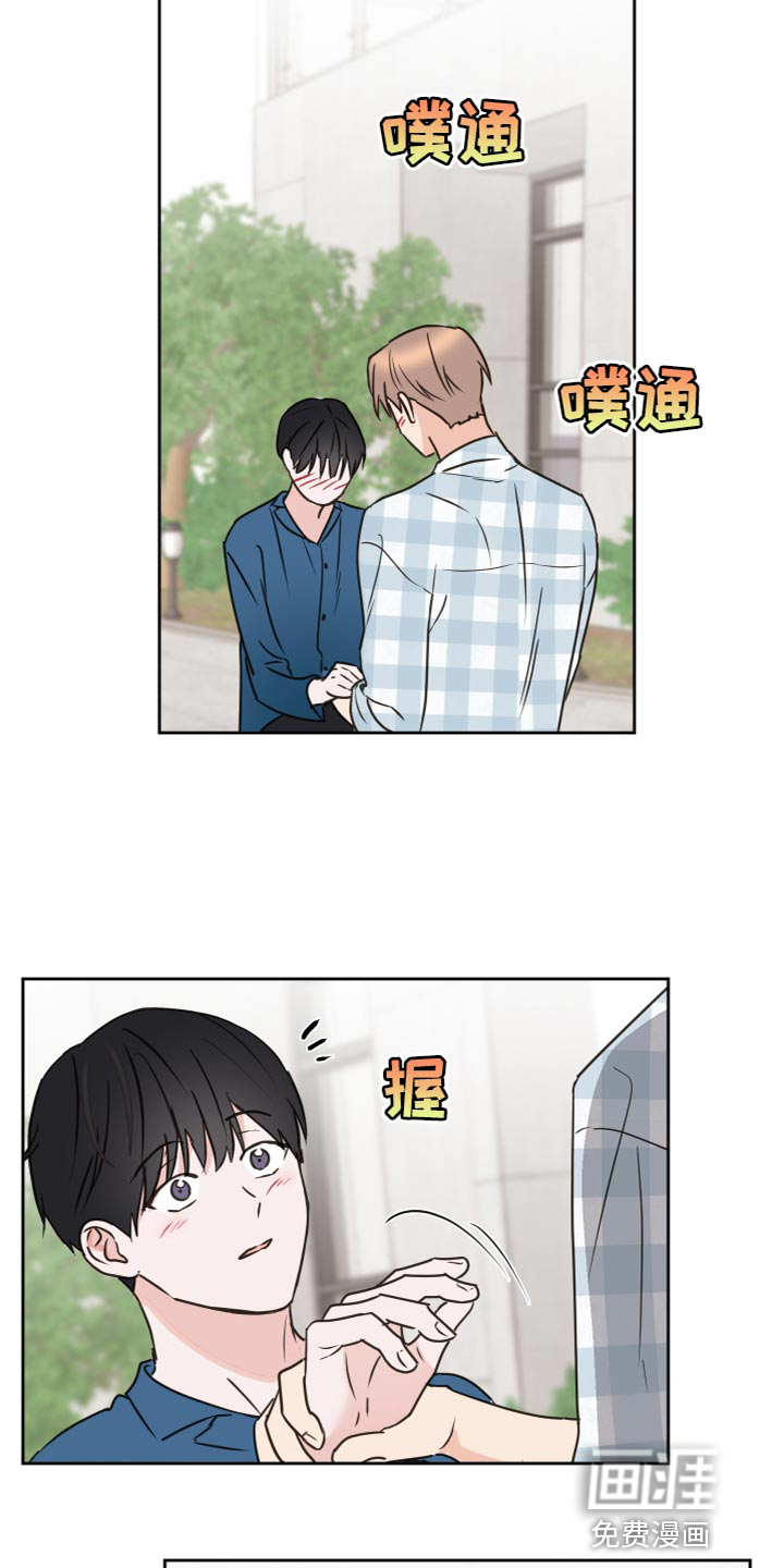 第54话20
