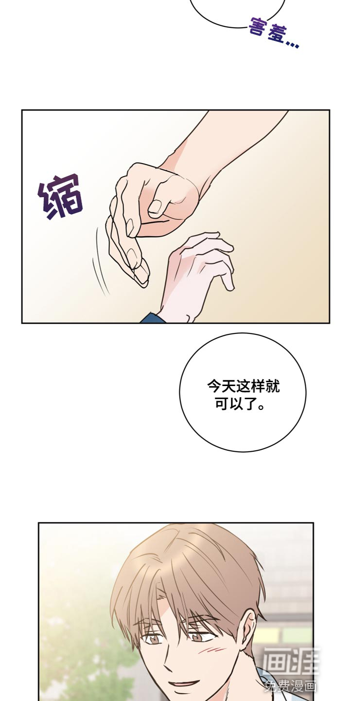 第54话22