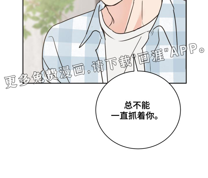 第54话23