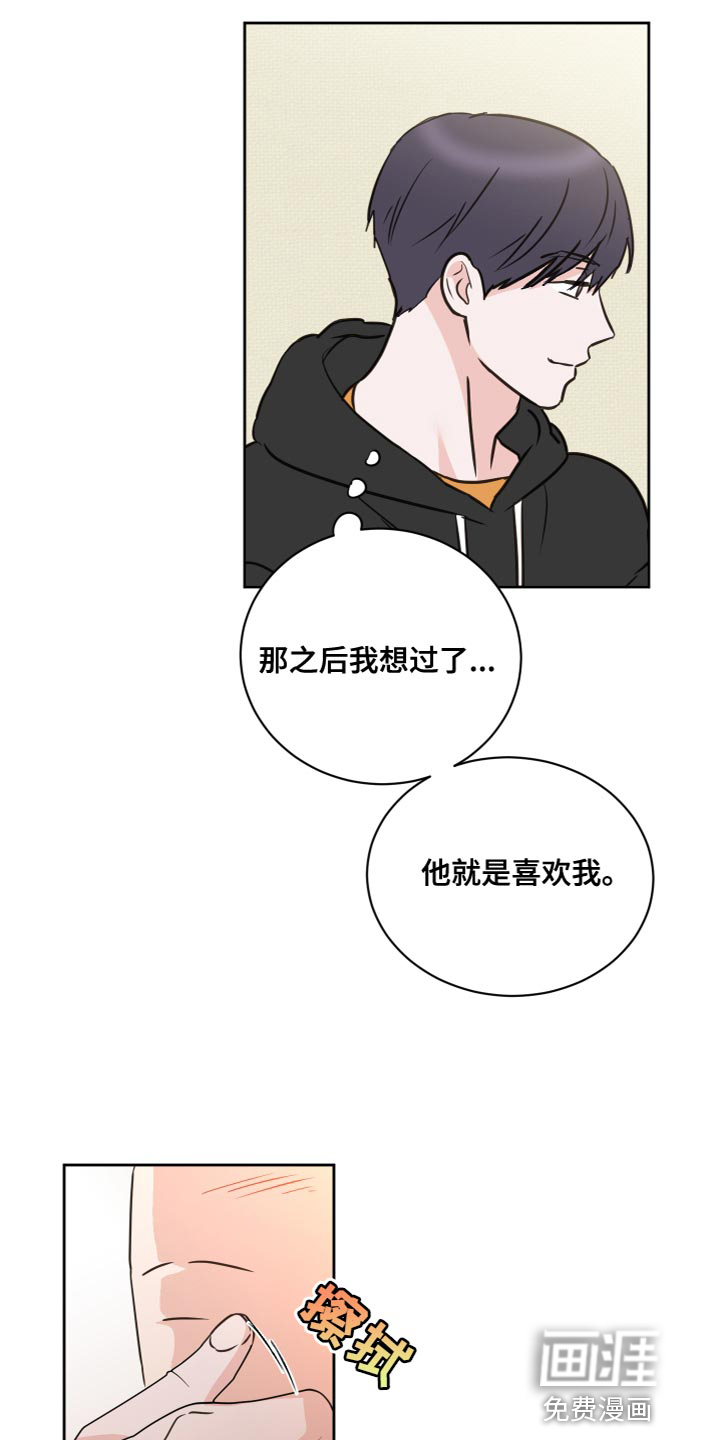 第54话3