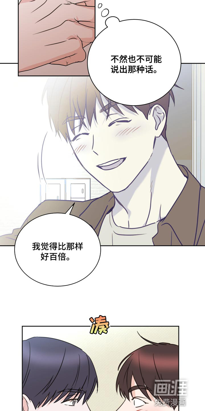第54话4