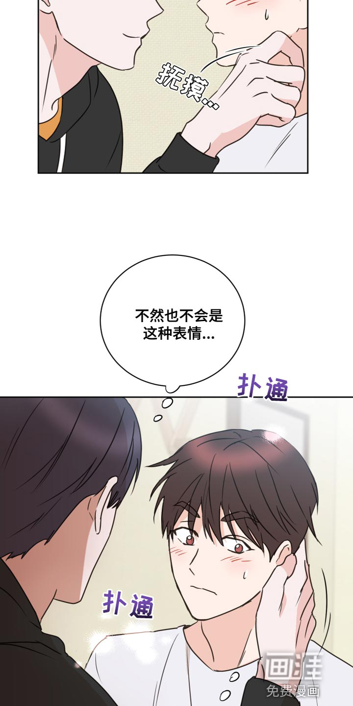 第54话5