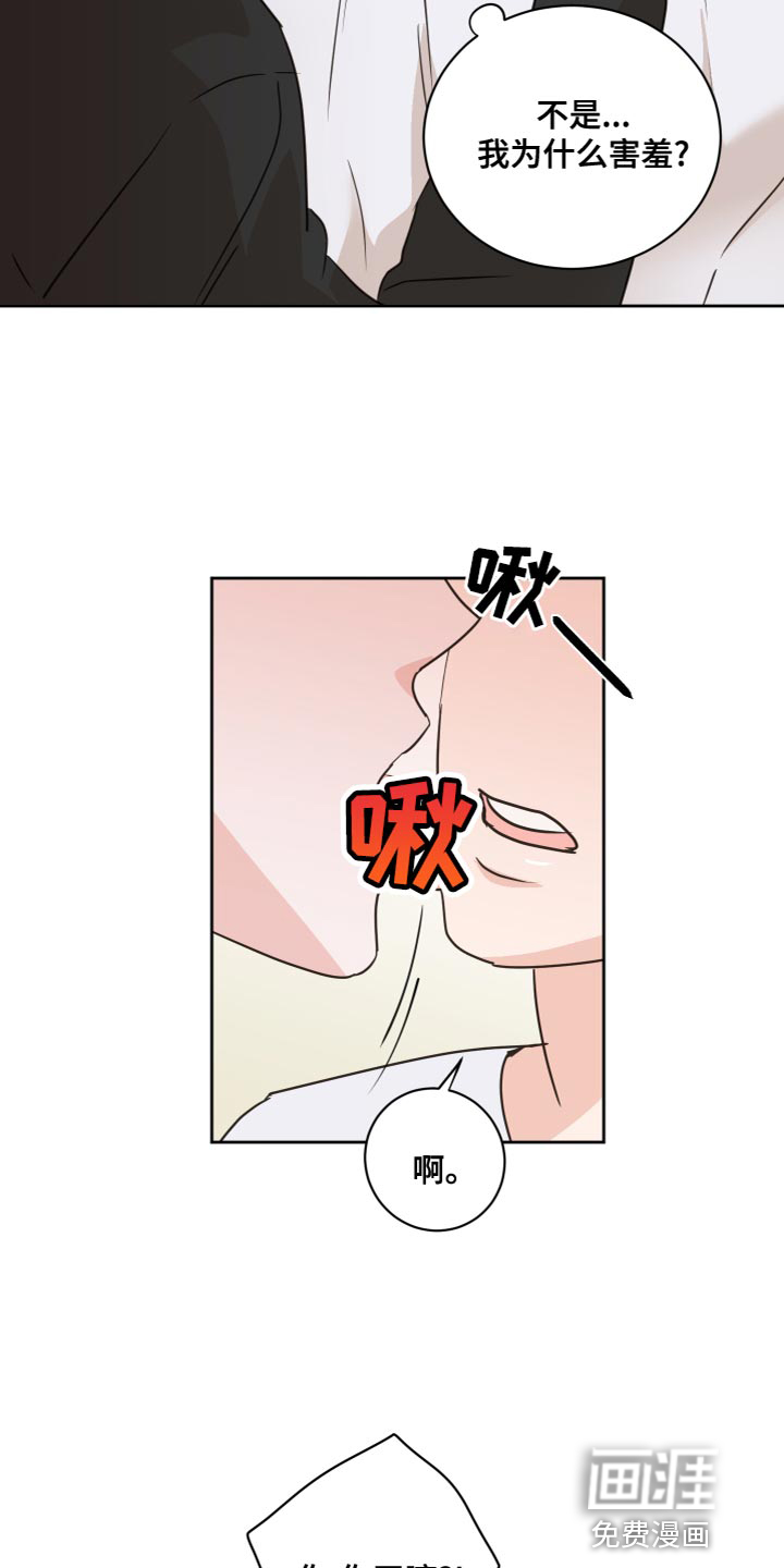 第54话6