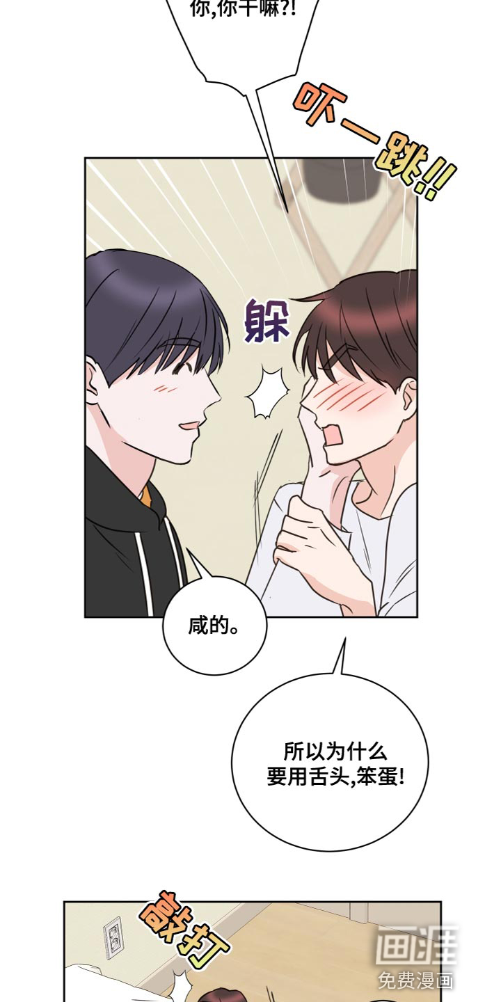 第54话7
