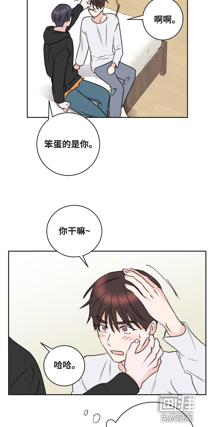 第54话9