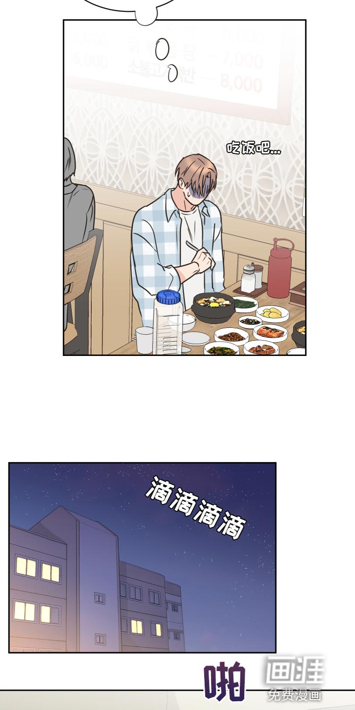 第53话10