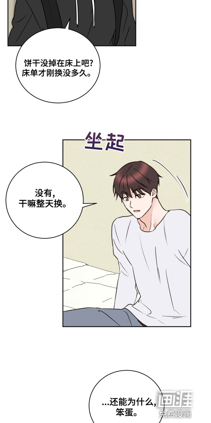第53话12